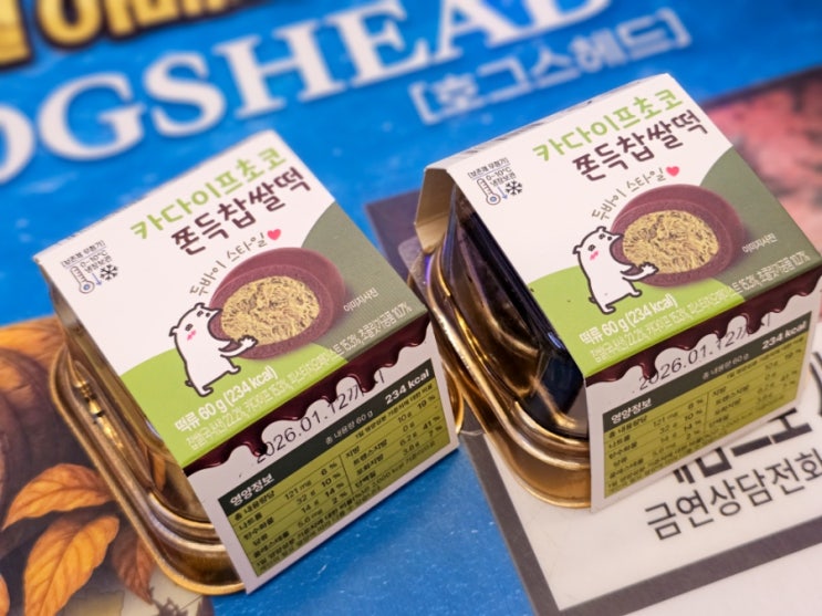 카다이프 디저트 완벽 가이드 | 두바이 초콜릿부터 편의점 제품까지 솔직 후기